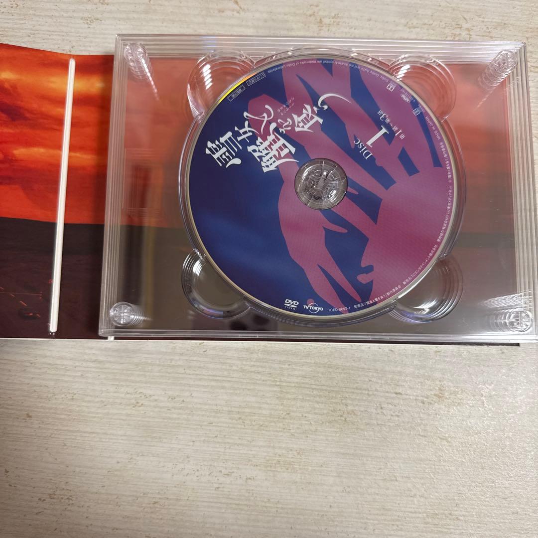 【美品】ドラマ 雪女と蟹を食う dvd 重岡大毅