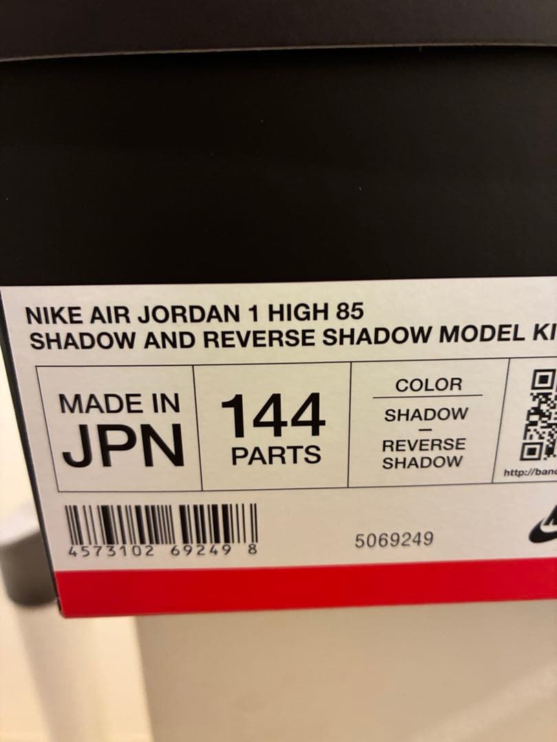 スポーツ NIKE JORDAN 1 HIGH SHADOW REVERSE SHADOW