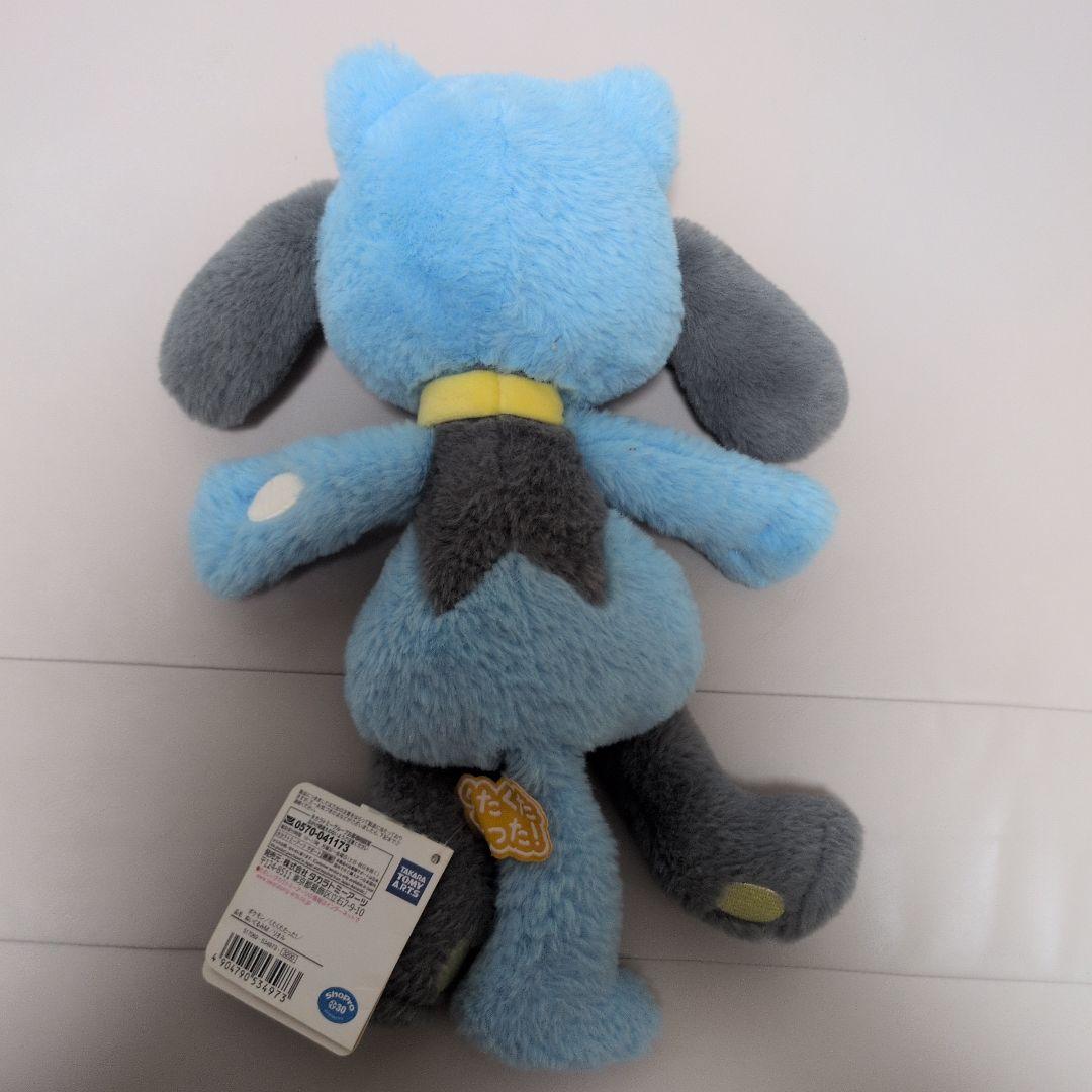 くたくたたった！　リオル ぬいぐるみ　タグ付き