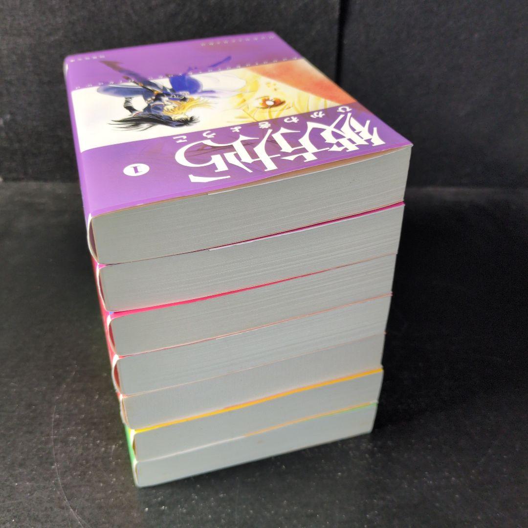 彼方から 文庫版　1〜7巻　全巻セット