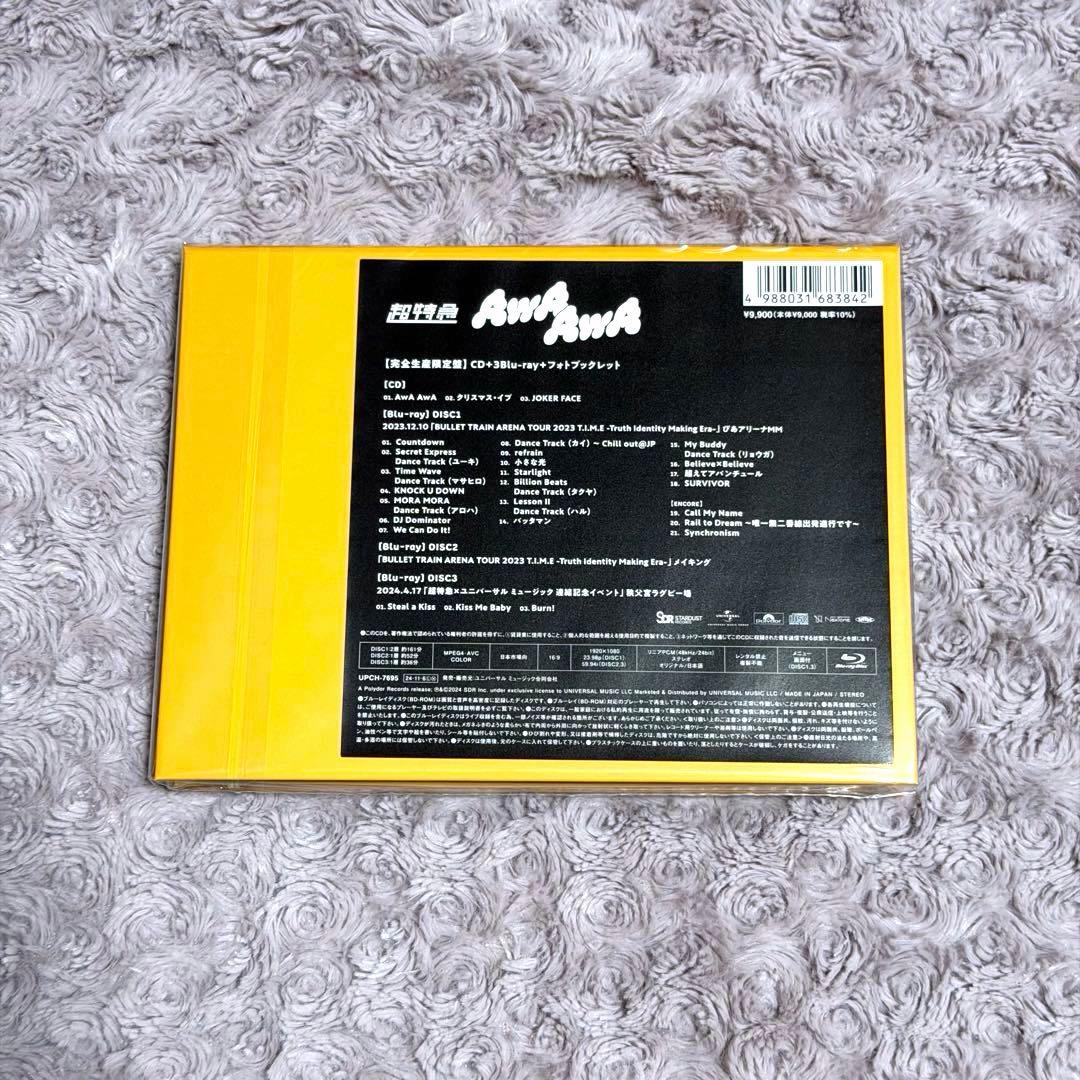 【新品未開封】AwA AwA 超特急　完全生産限定版 トレカ2枚付き