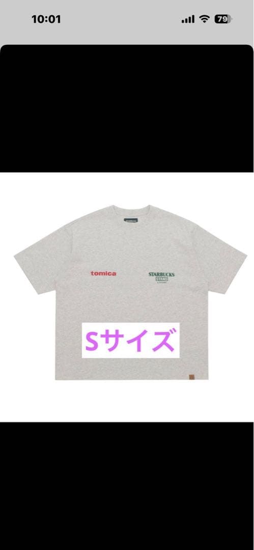 新品未使用】Sサイズ STARBUCKS トミカ Tシャツ グレー