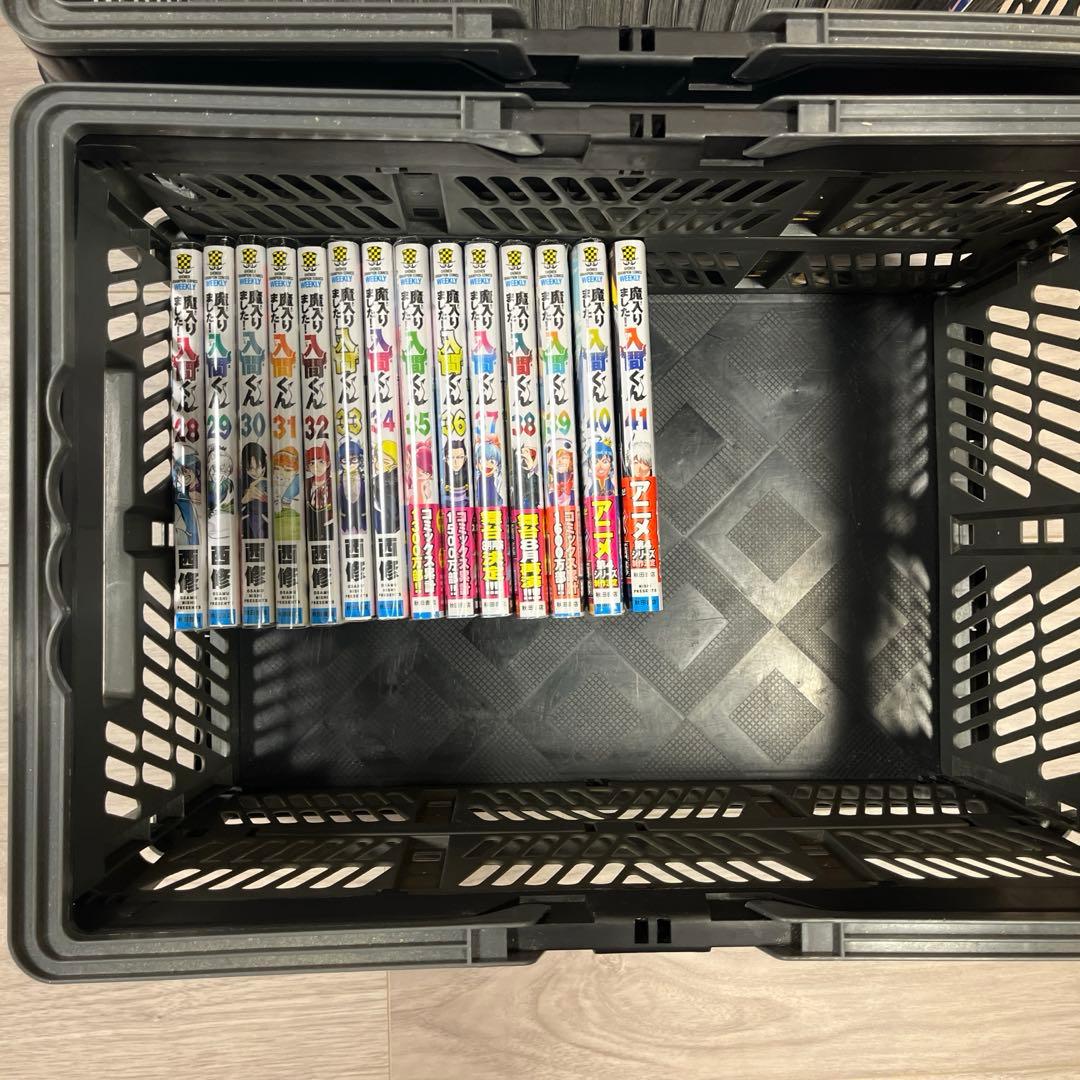 魔入りました！入間くん1〜41巻