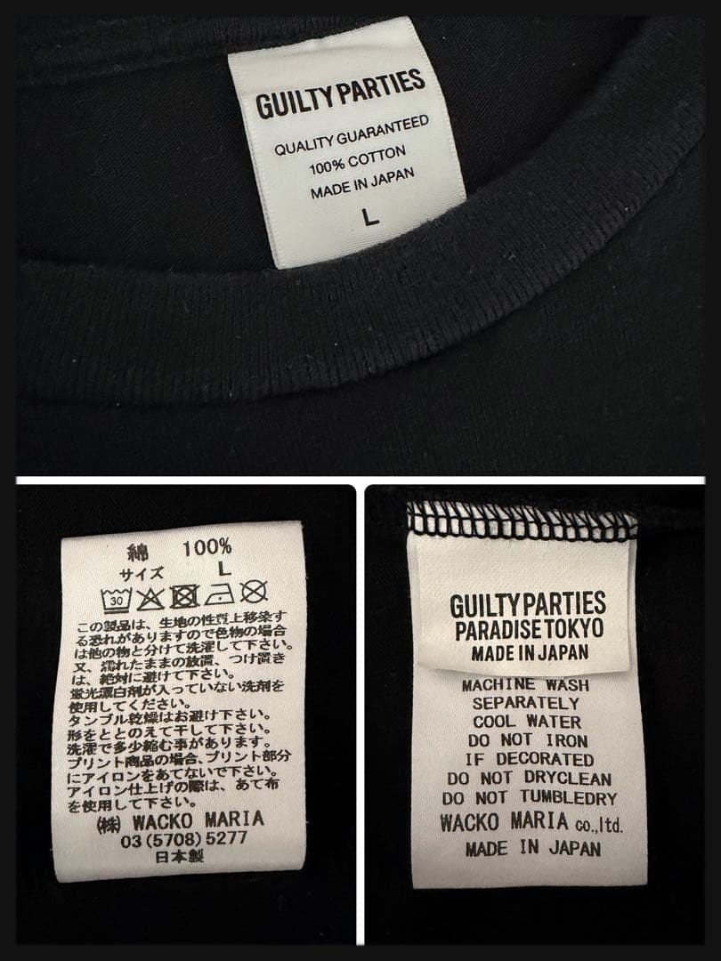 【希少モデル】ワコマリア★ビッグバックロゴ入りTシャツ 即完売モデル 美品