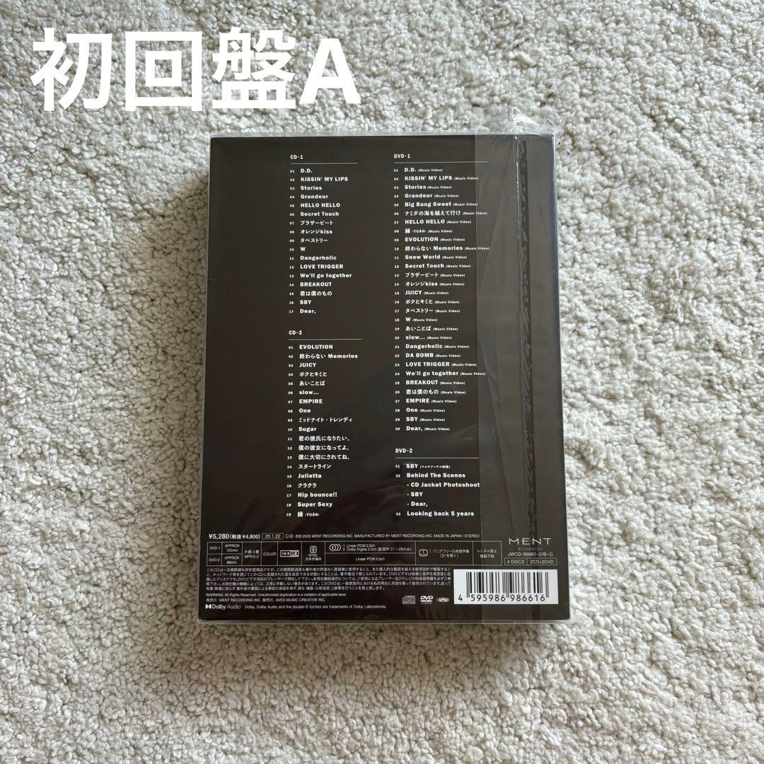 邦楽 Man THE BEST 2020 - 2025