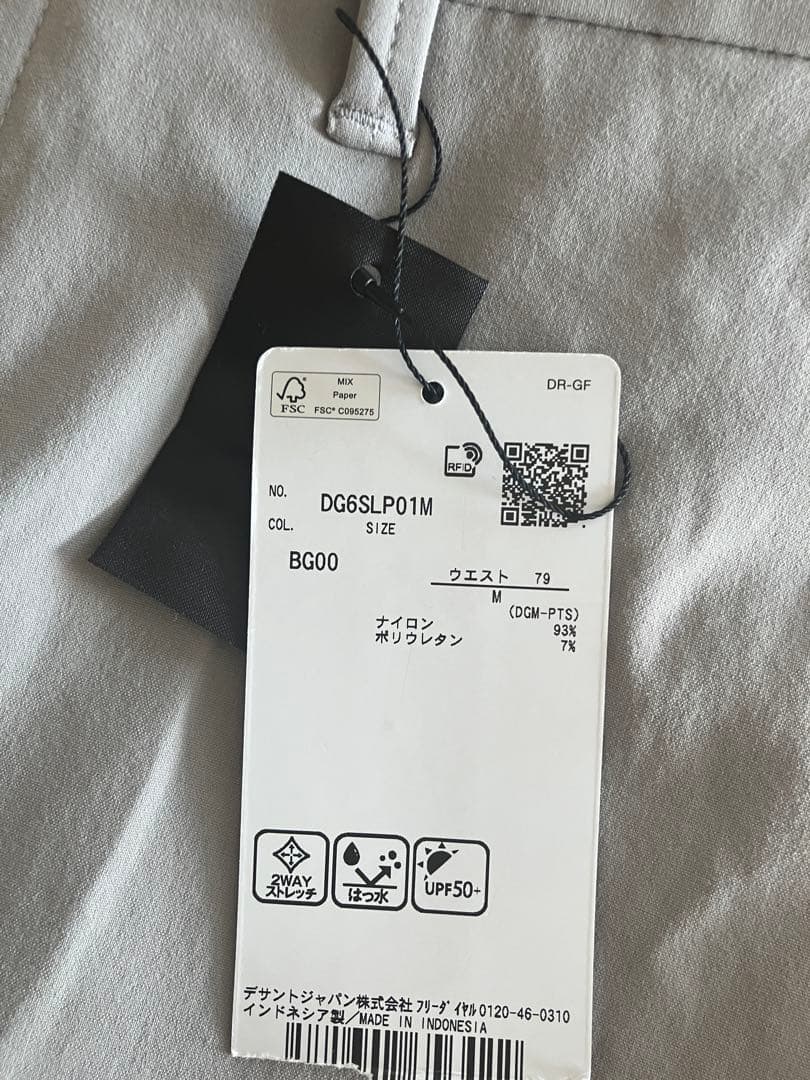 カ*ゴ様 DESCENTE メンズ　ゴルフパンツ 定価¥25300 新品タグ付