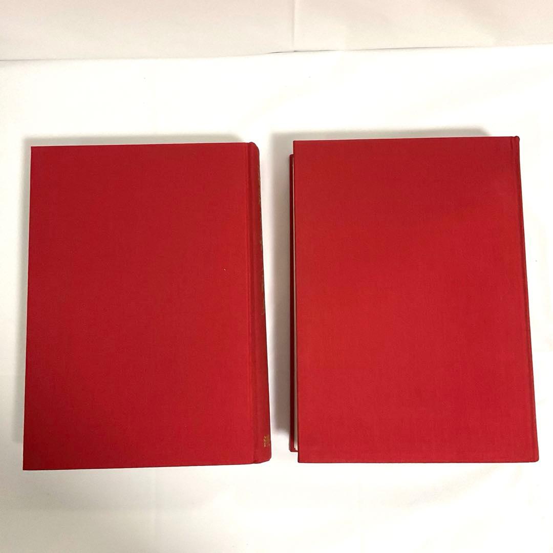 落款花押大辞典　淡交社　上下巻　中古品02