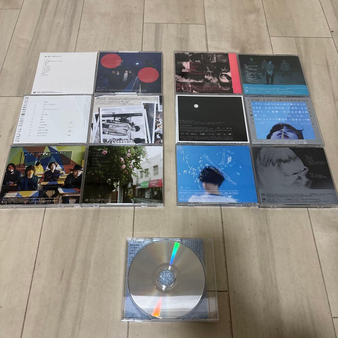 クリープハイプCD13枚セット おまけ付き