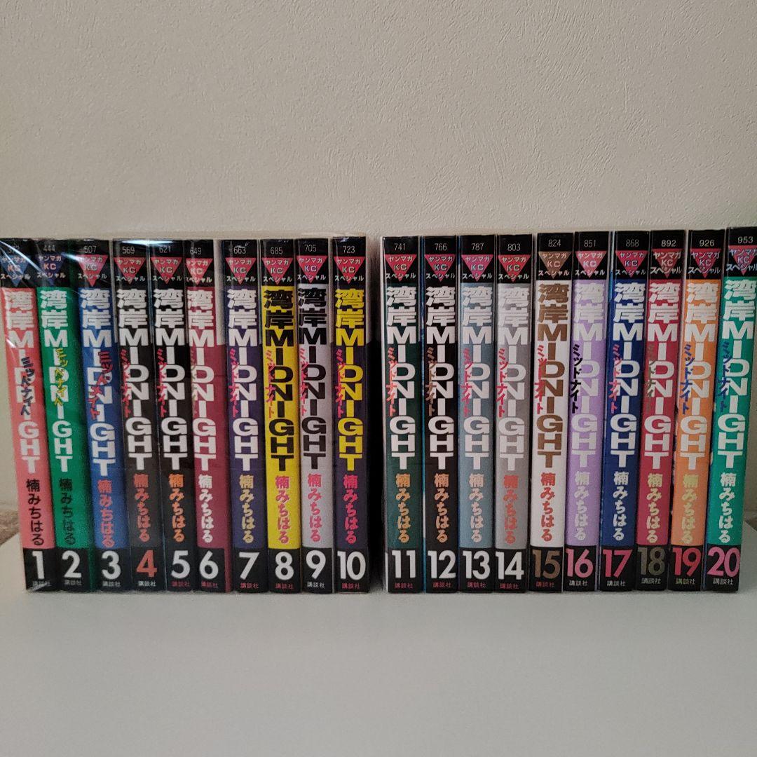 湾岸MIDNIGHT 湾岸ミッドナイト完結 1~42巻 全巻セット