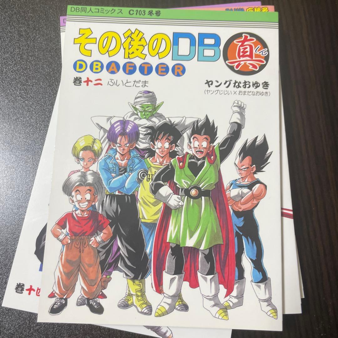 野球マニア