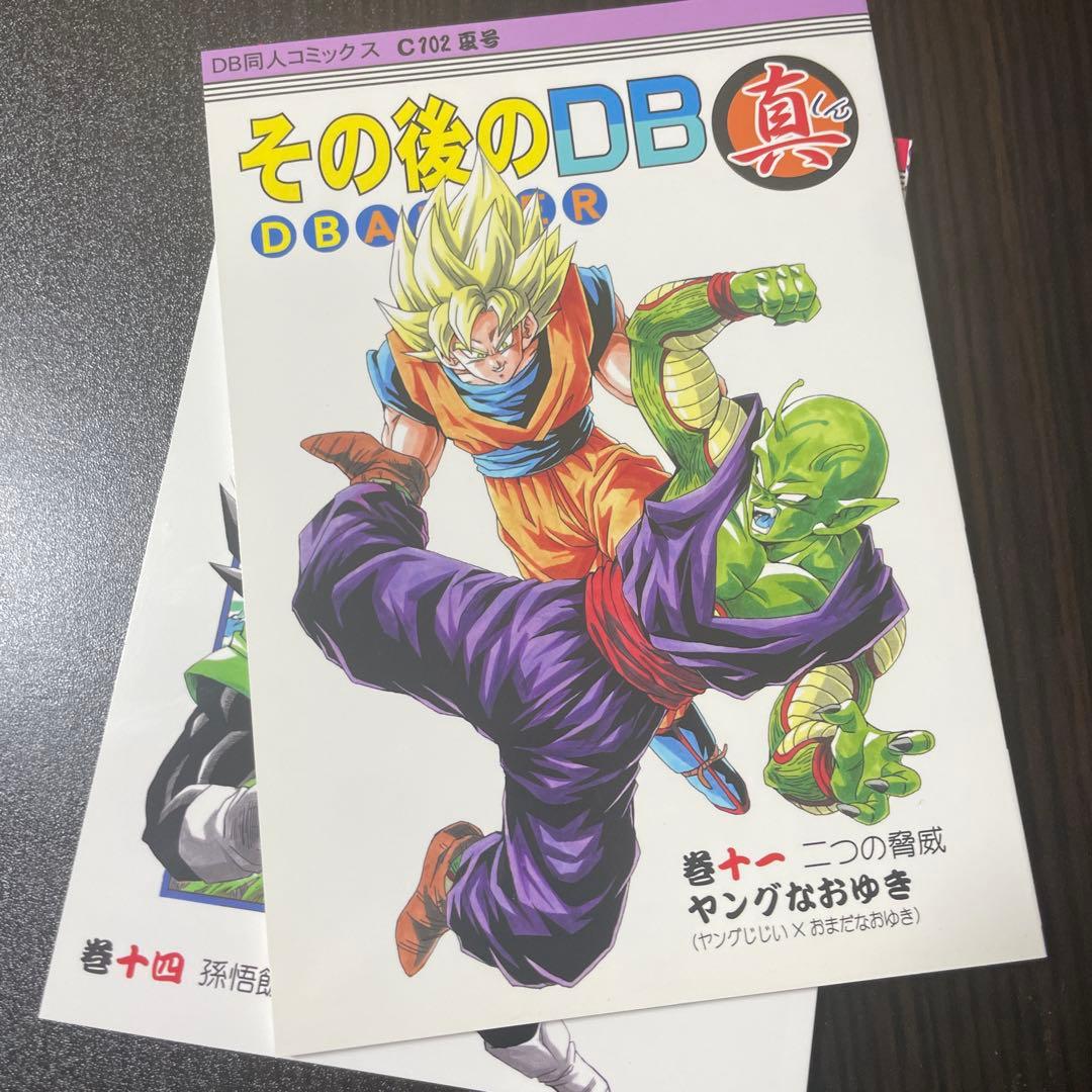 野球マニア