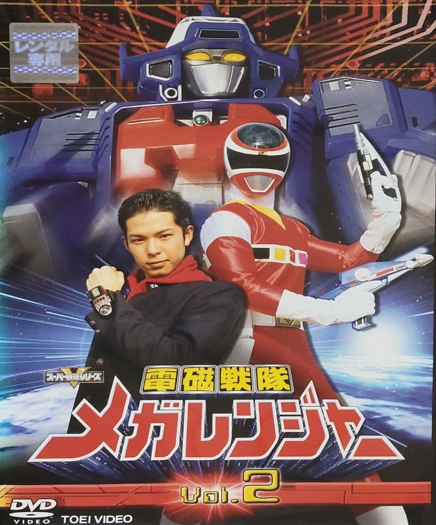電磁戦隊メガレンジャー DVD レンタル落ち 全10巻 セット