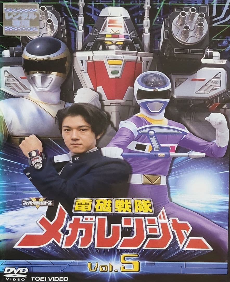 電磁戦隊メガレンジャー DVD レンタル落ち 全10巻 セット