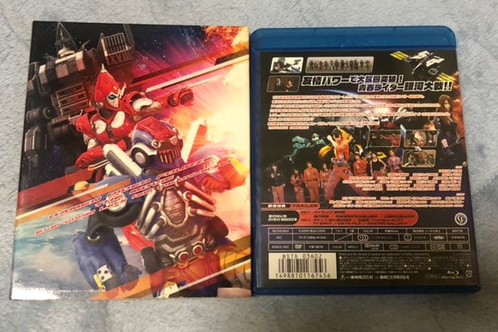 仮面ライダーフォーゼ THE MOVIE みんなで宇宙キターッ! コレクターズ…