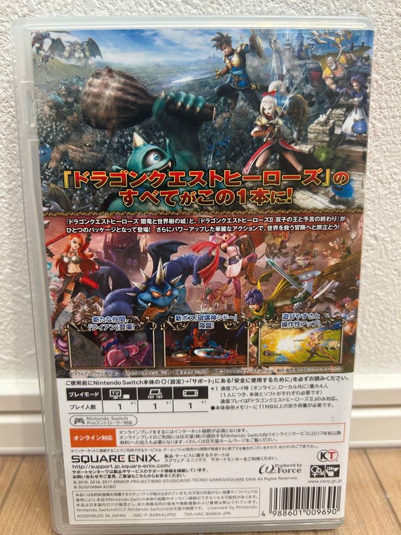 【送料込】ドラゴンクエストヒーローズ1 2 Switch 中古ソフト【匿名配送】