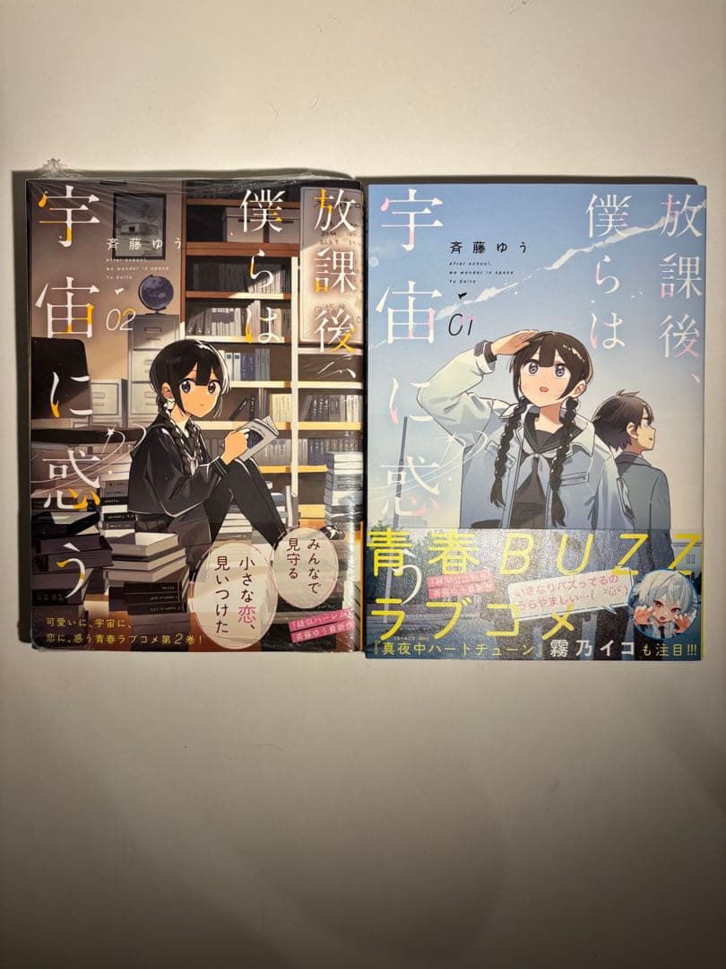 漫画25巻セット