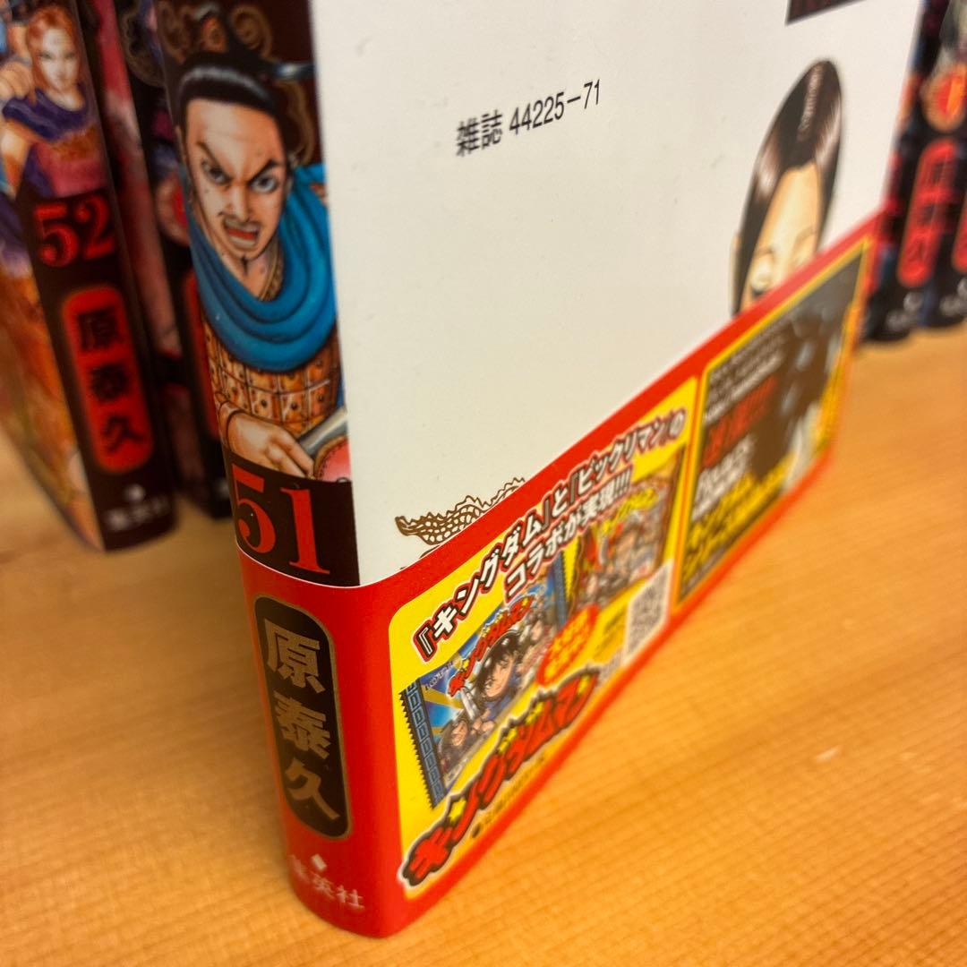 【美品】キングダム 1〜70巻と72巻のセットです。禁煙、ペットなし環境です。