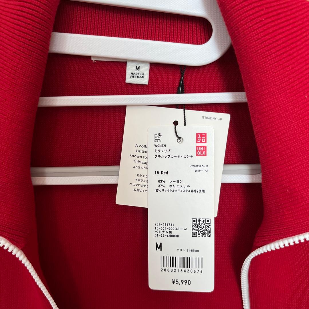 UNIQLO C ミラノリブフルジップカーディガン レッド　赤　M