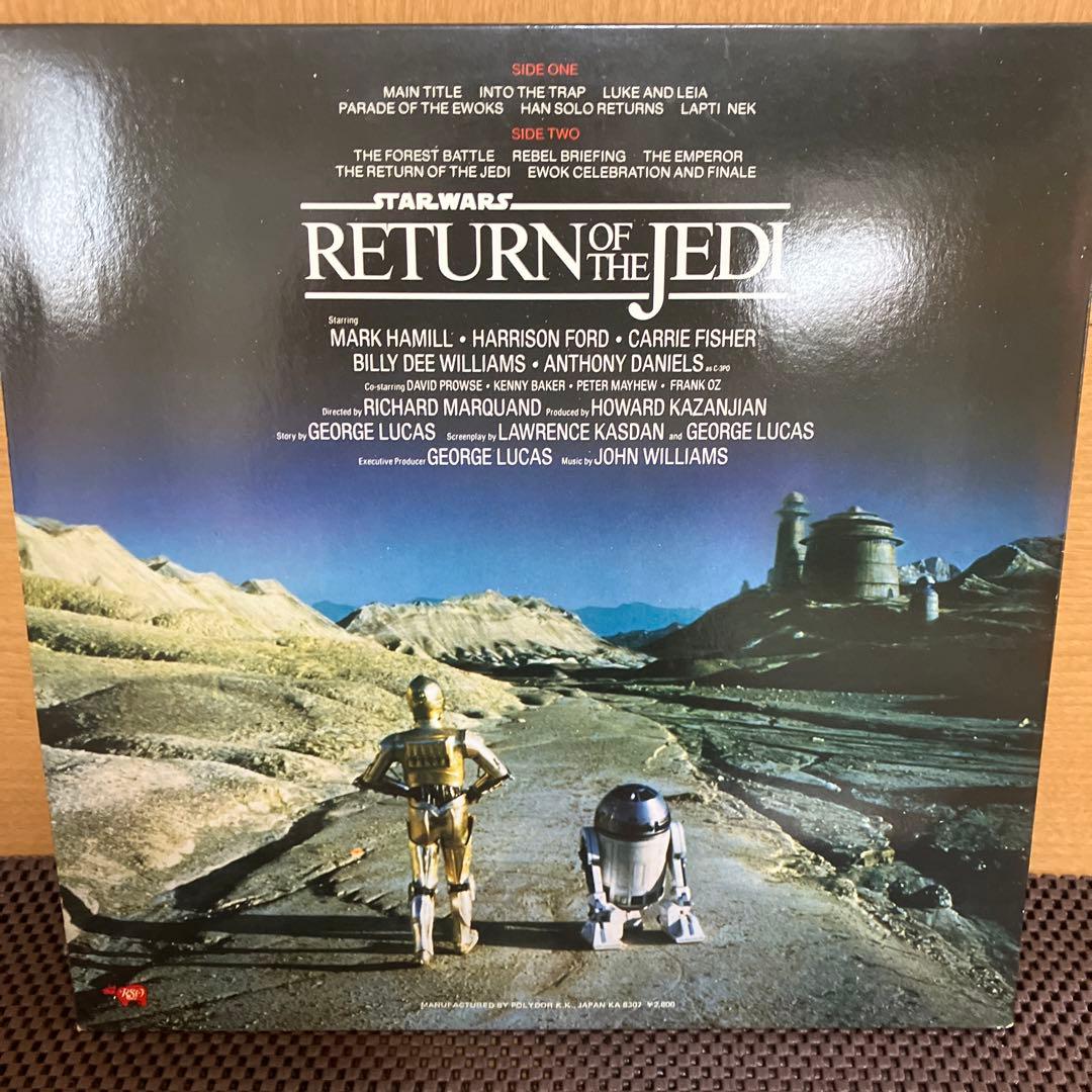 スターウォーズ　star wars レコード　２枚セット