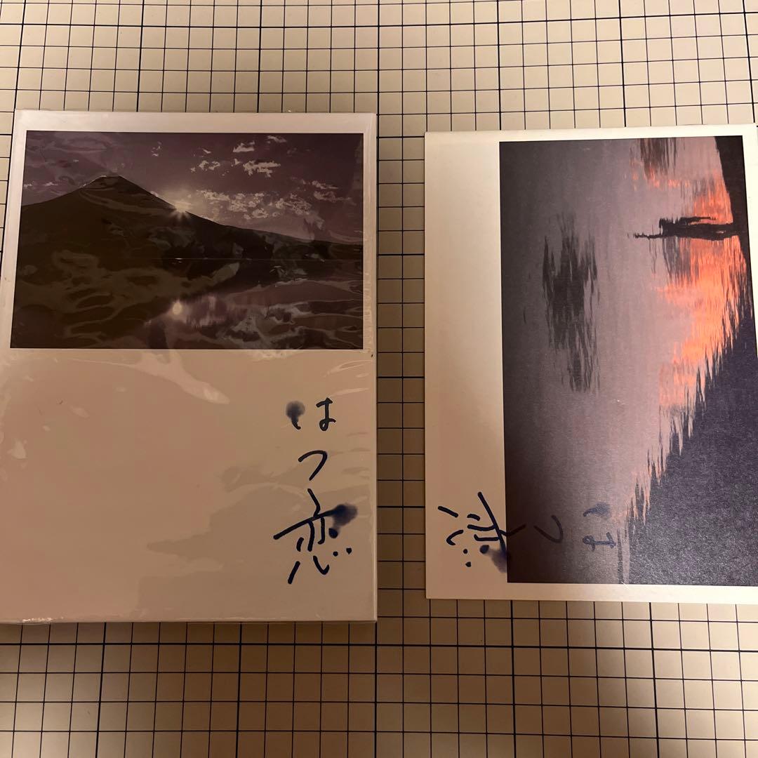 はつ恋 DVD-BOX
