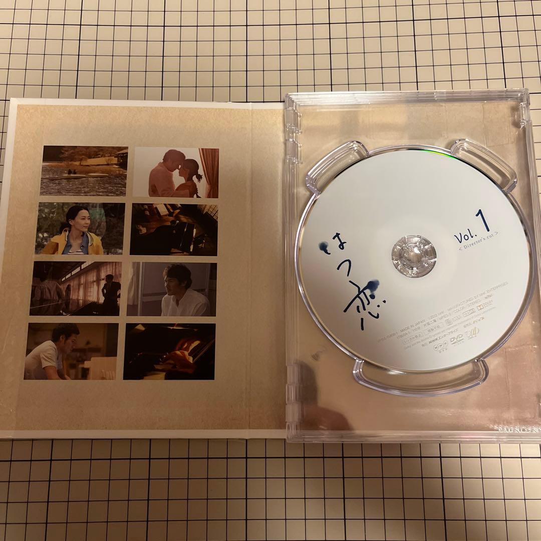 はつ恋 DVD-BOX