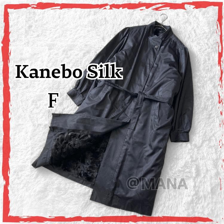 Mikapon 美品 Kanebosilkバンドカラー ロングコート