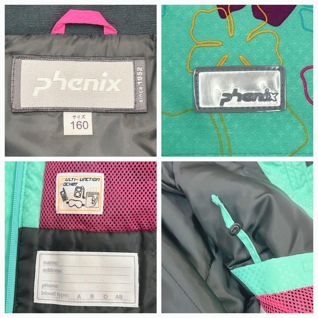 【美品】phenix フェニックス スキーウェア 子ども用 160 上下