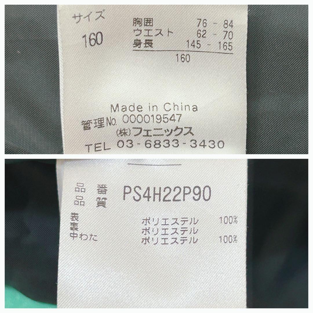 【美品】phenix フェニックス スキーウェア 子ども用 160 上下