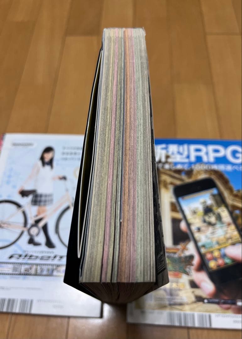 週刊少年ジャンプ2014年4.5号！ポスターカレンダー付録！ワンピースナルト美品