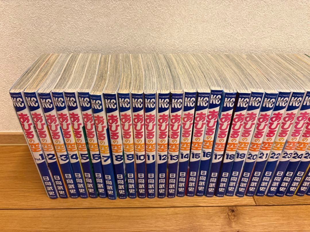 あひるの空 / 全巻セット 1〜50巻＋1冊