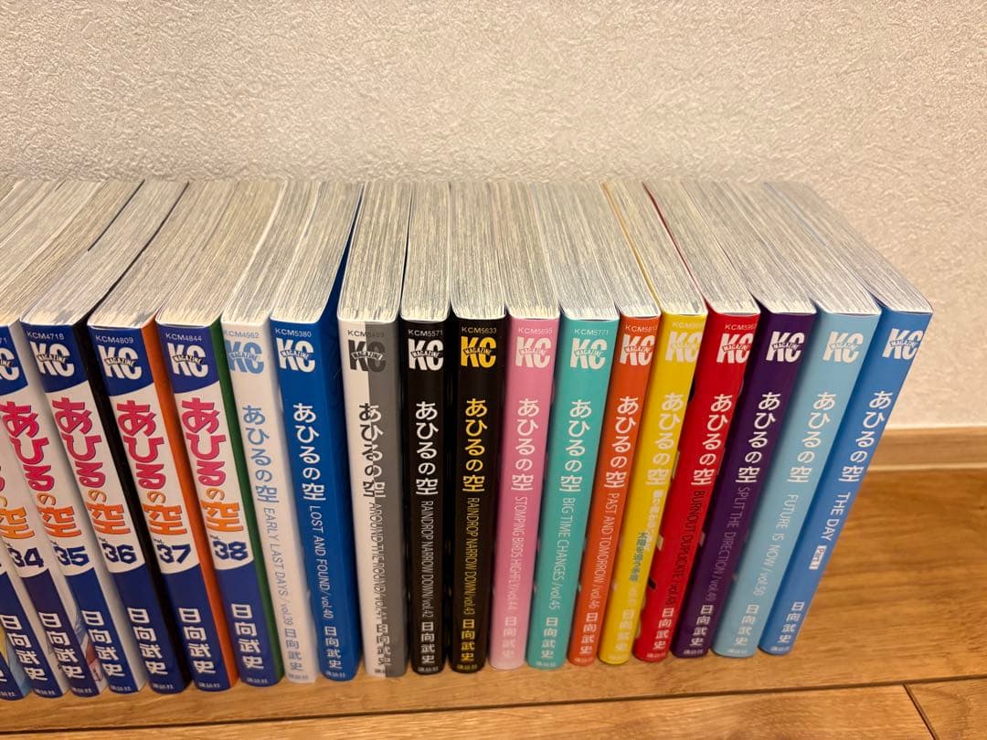 あひるの空 / 全巻セット 1〜50巻＋1冊