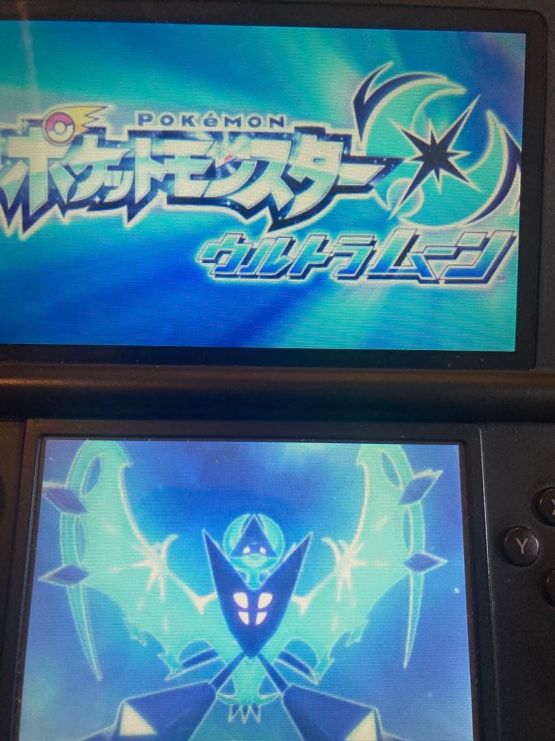 ポケモンウルトラサン、ウルトラムーン　配布多数