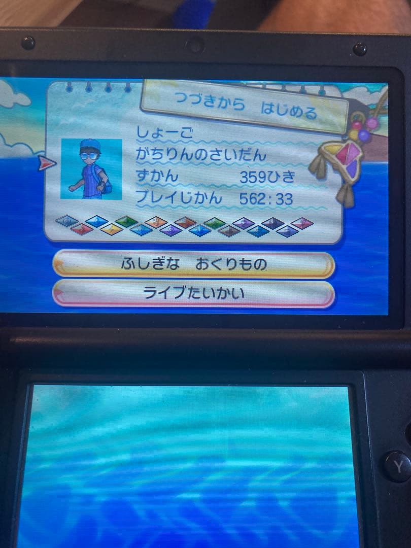 ポケモンウルトラサン、ウルトラムーン　配布多数