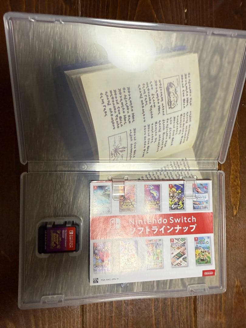 ポケットモンスター バイオレット & あつまれ どうぶつの森