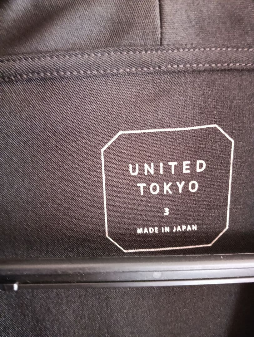 UNITED TOKYO ジャケットパンツセットアップ　size3