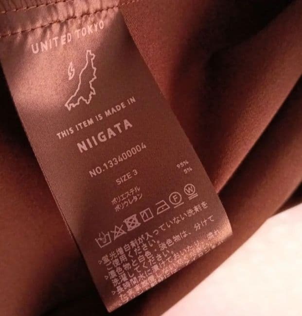 UNITED TOKYO ジャケットパンツセットアップ　size3