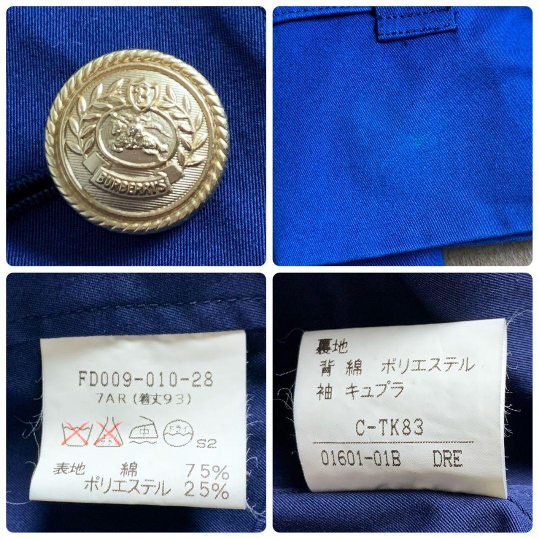 トレンチコート　バーバリーズ　ノバチェック　金ボタン　ダブル　ベルト　エポレット