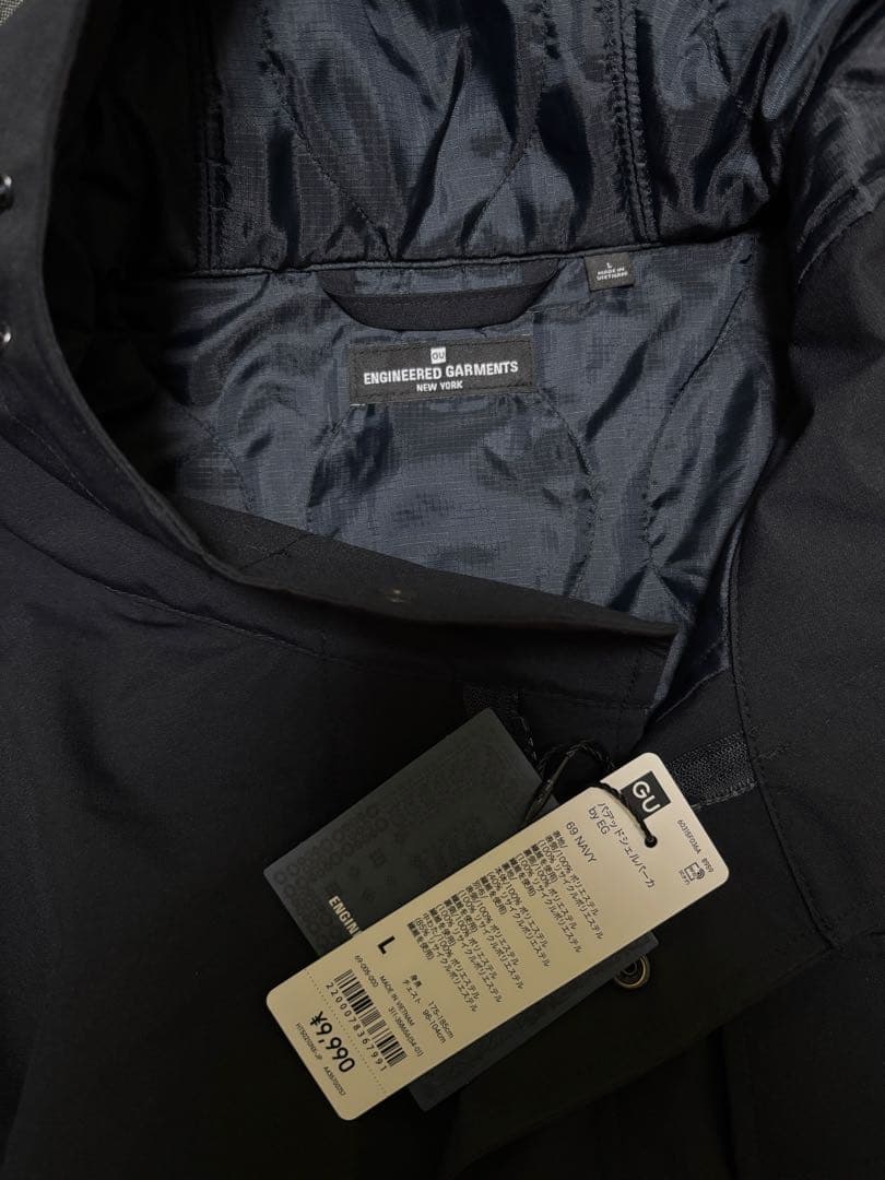 GU ENGINEERED GARMENTS パデッドシェルパーカ L NAVY