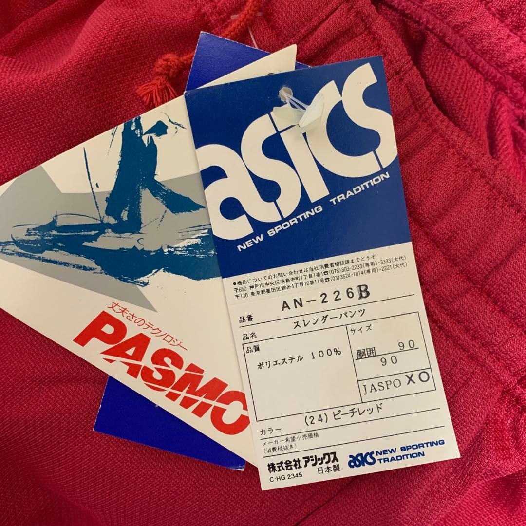 【asics】アシックス　ジャージ　上下セット　ピーチレッドカラー