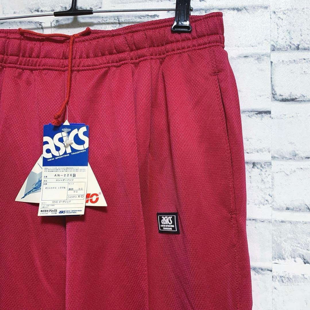 【asics】アシックス　ジャージ　上下セット　ピーチレッドカラー