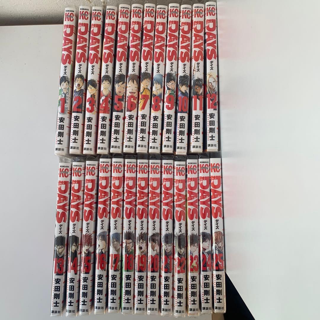 DAYSデイズ1巻〜25巻