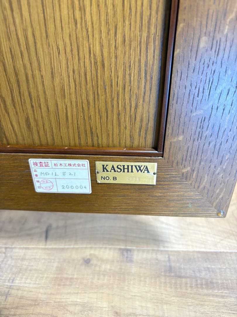 KASHIWA/柏木工　キャビネット　飛騨　収納　本棚　食器棚