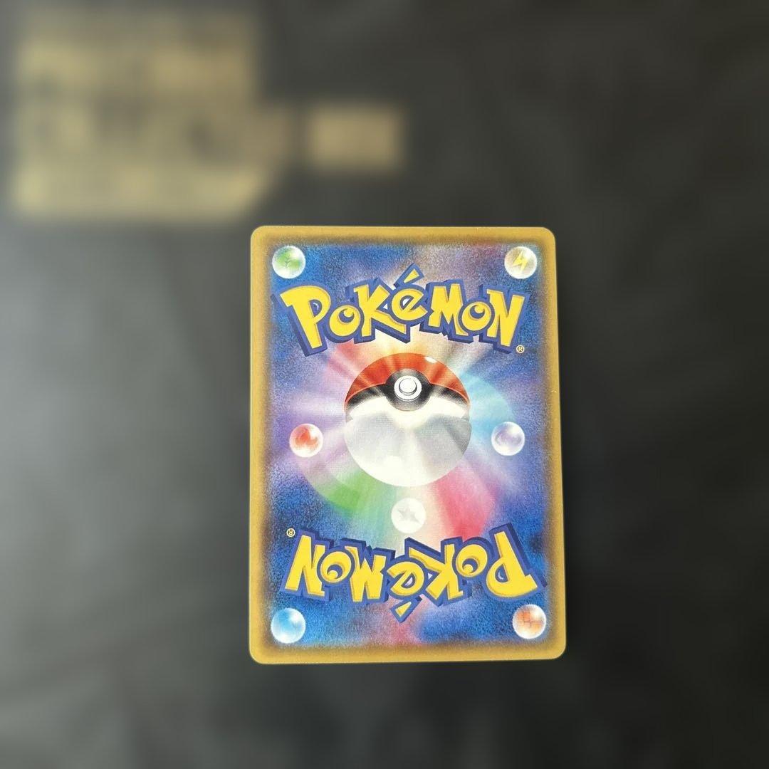 ポケモンカード アメイジング レックウザ