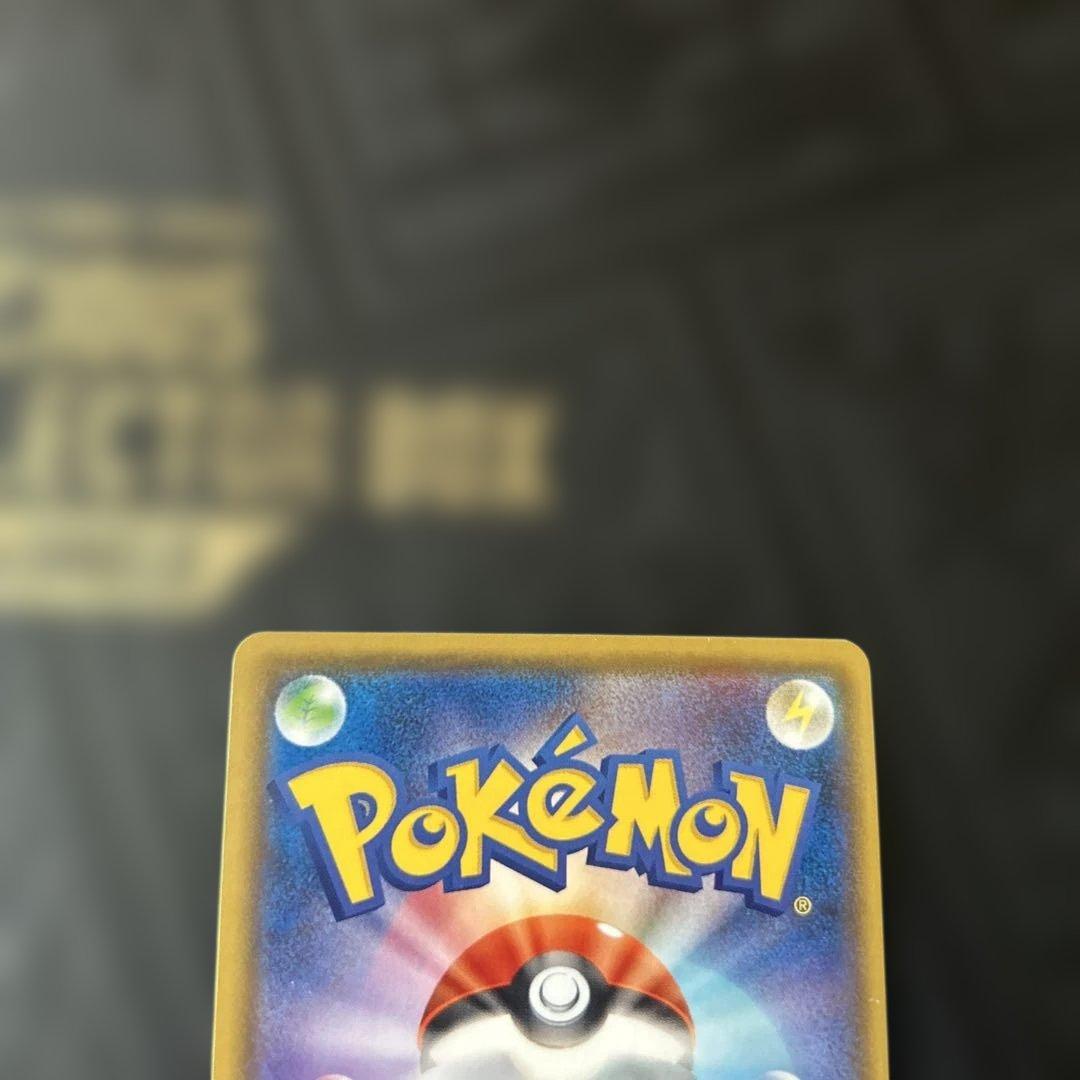 ポケモンカード アメイジング レックウザ