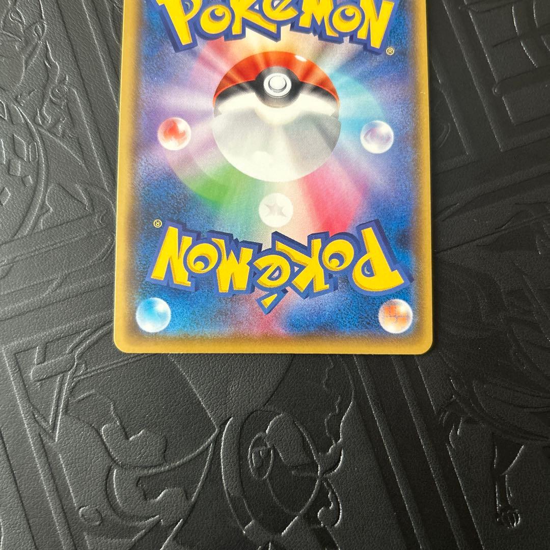 ポケモンカード アメイジング レックウザ