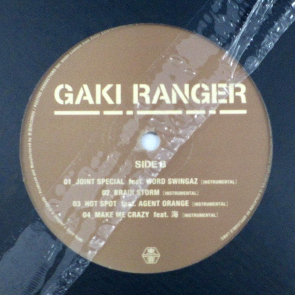 【未開封】　餓鬼レンジャー　JOINT SPECIAL　餓鬼RANGER