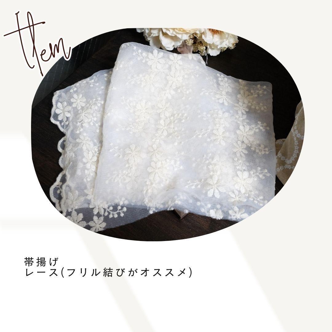 振袖フルセット　オフホワイト　桜　牡丹刺繍　成人式