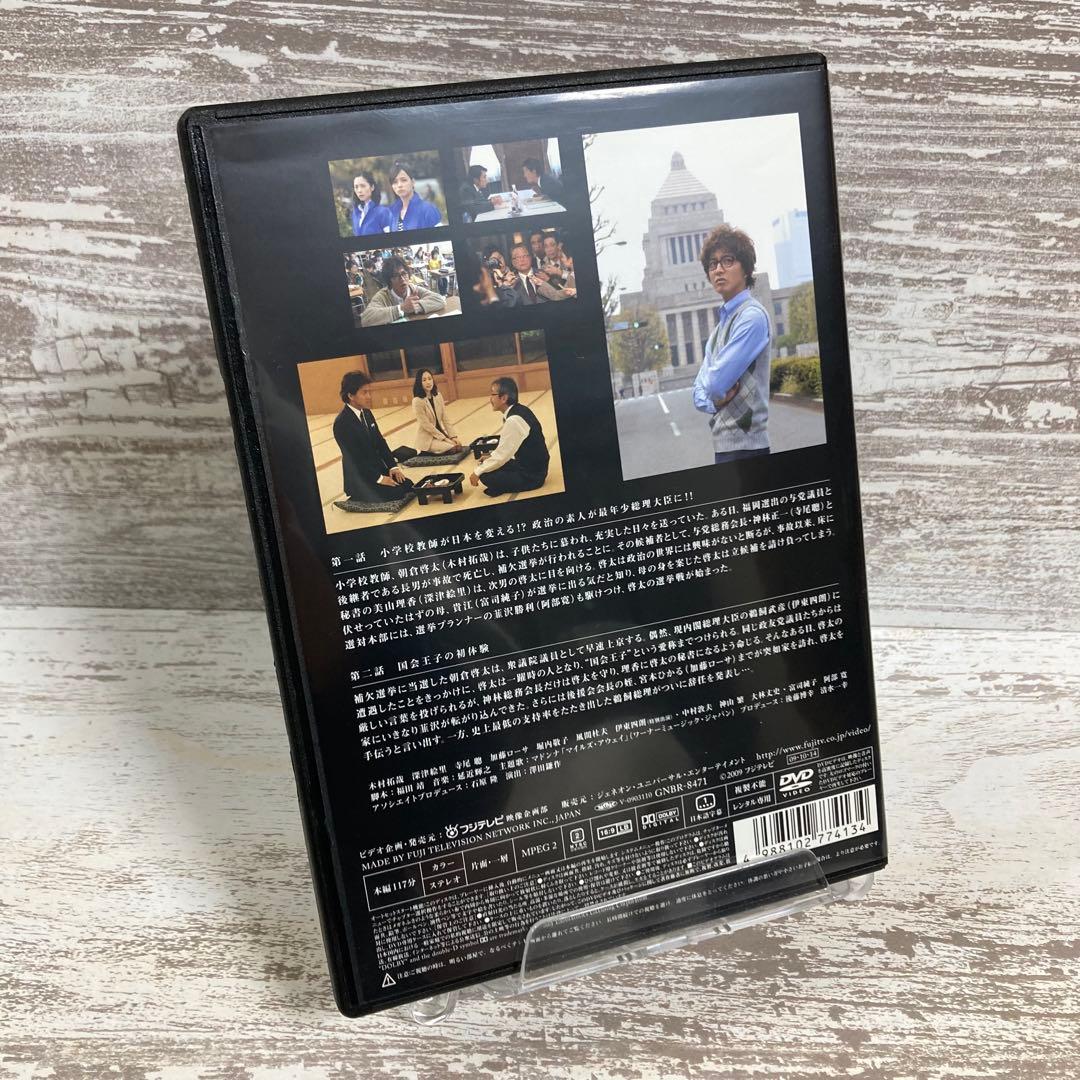 ♦︎新品ケース付き♦︎ CHANGE レンタルDVD 全話完結セット