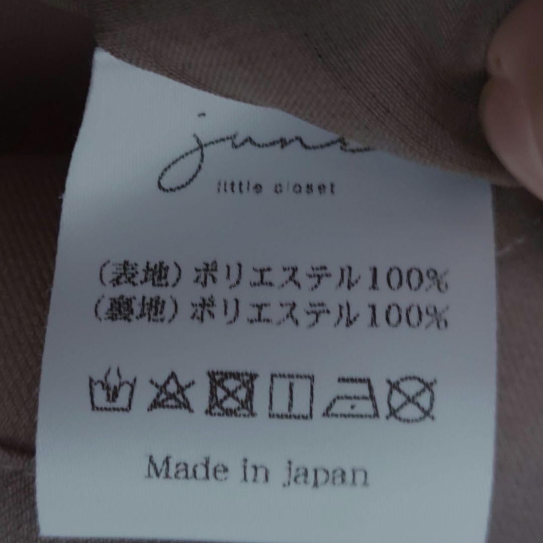 june little closet ワンピース Anna dusty rose