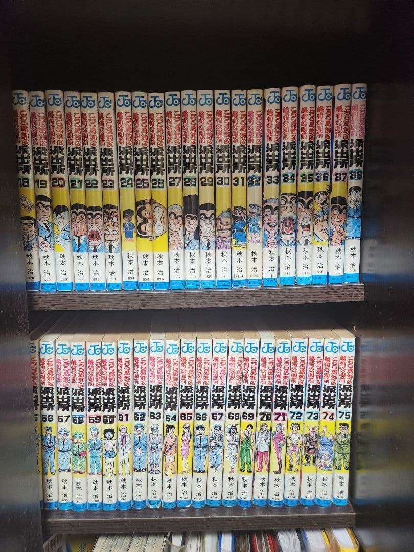 こち亀